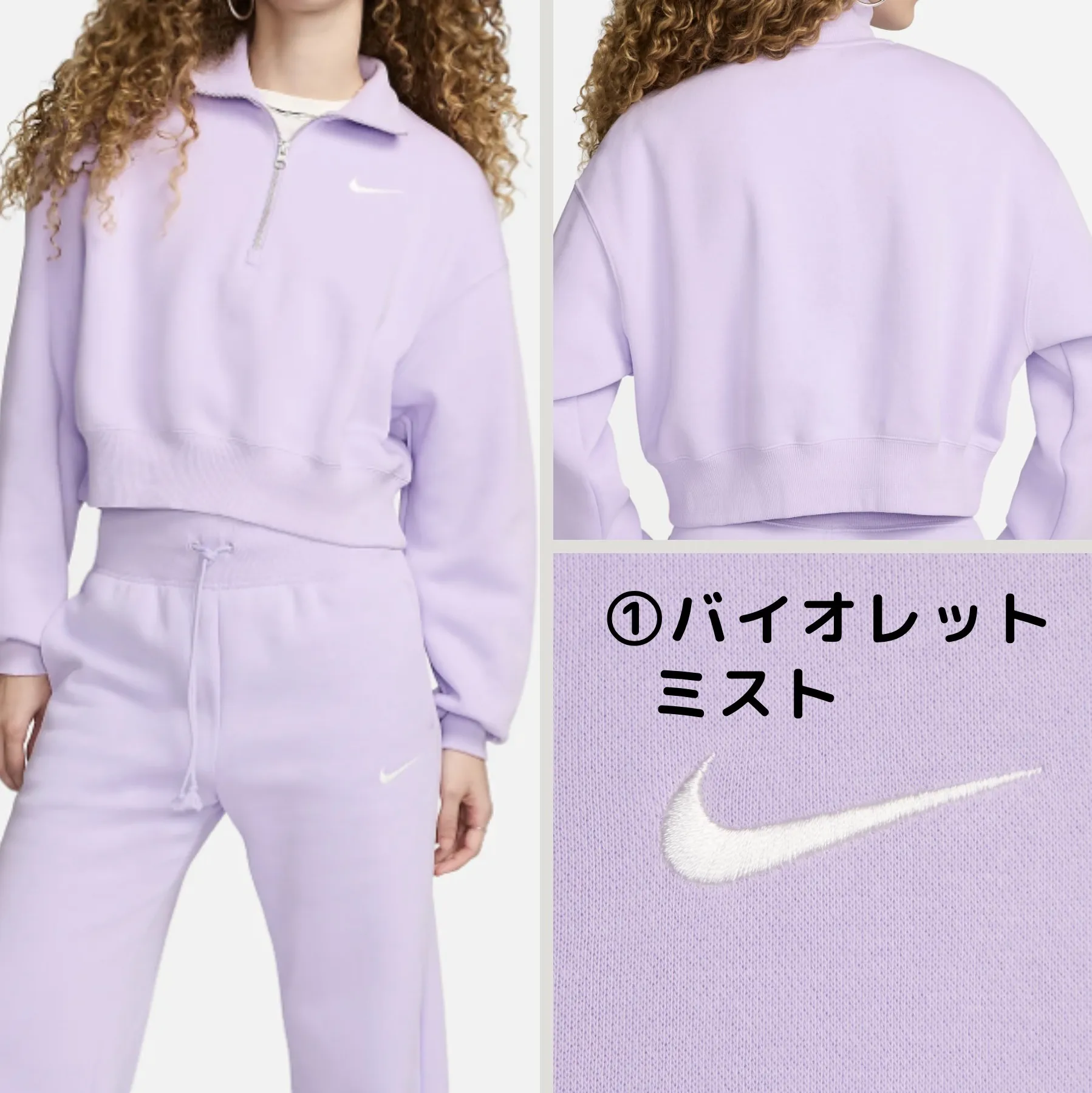 Nike Sportswear Phoenix Fleece by Nike