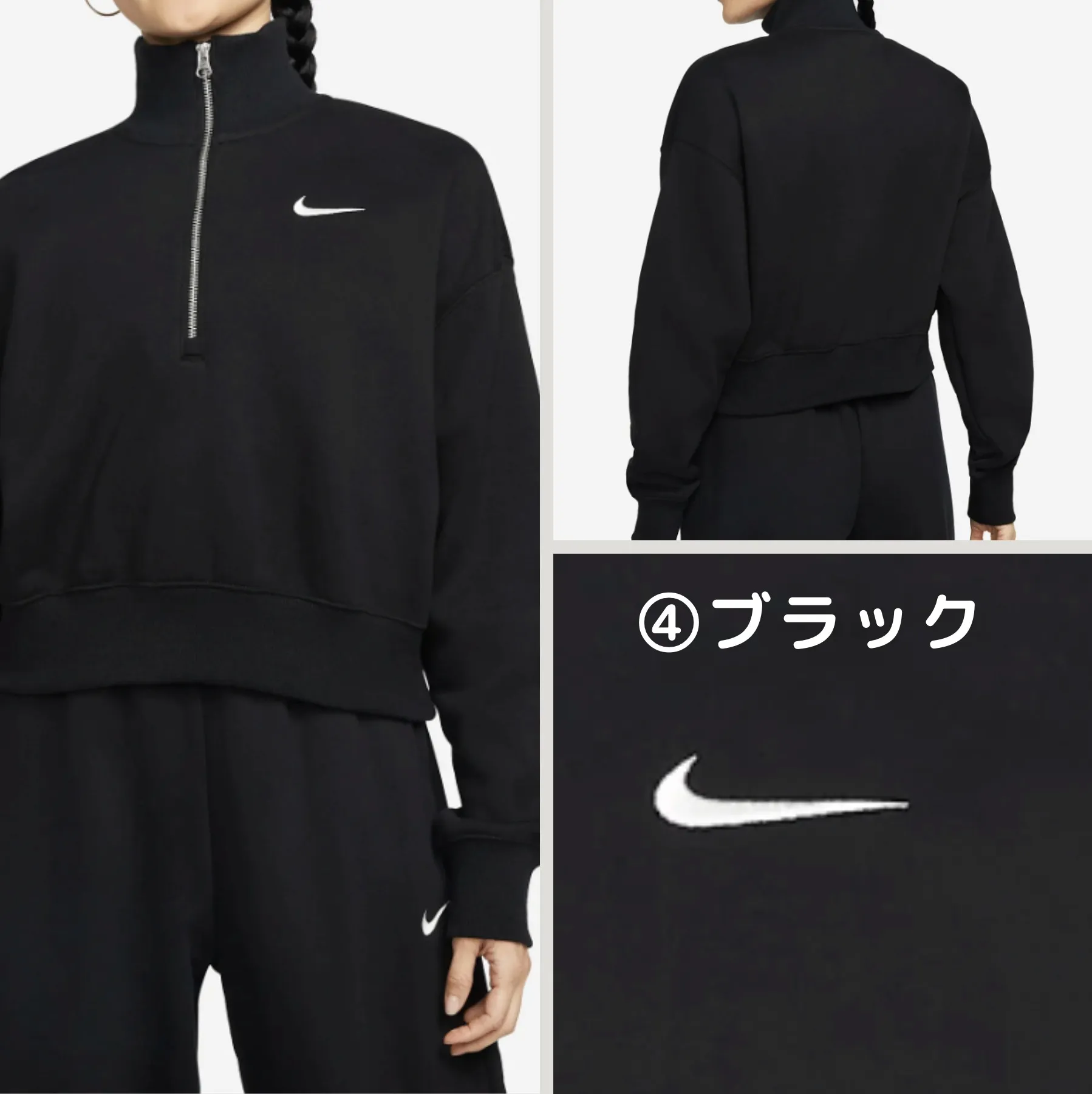 Nike Sportswear Phoenix Fleece by Nike